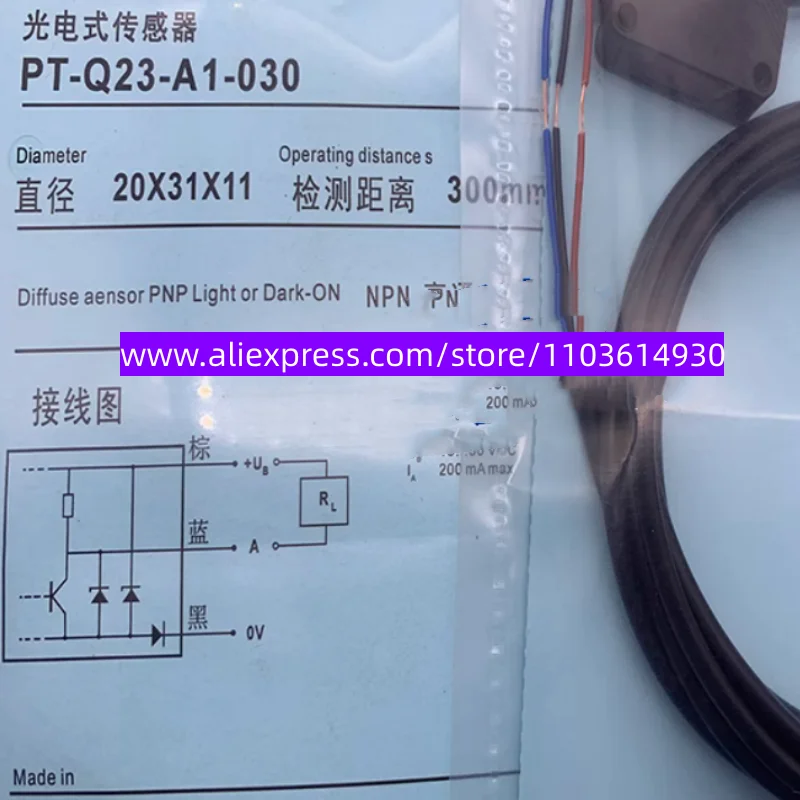 

2pcs New reflection optoelectronic switch PT-Q23-A1-030 PT-Q23-A3-030 PH-Q23-A1-030 PH-Q23-A3-030