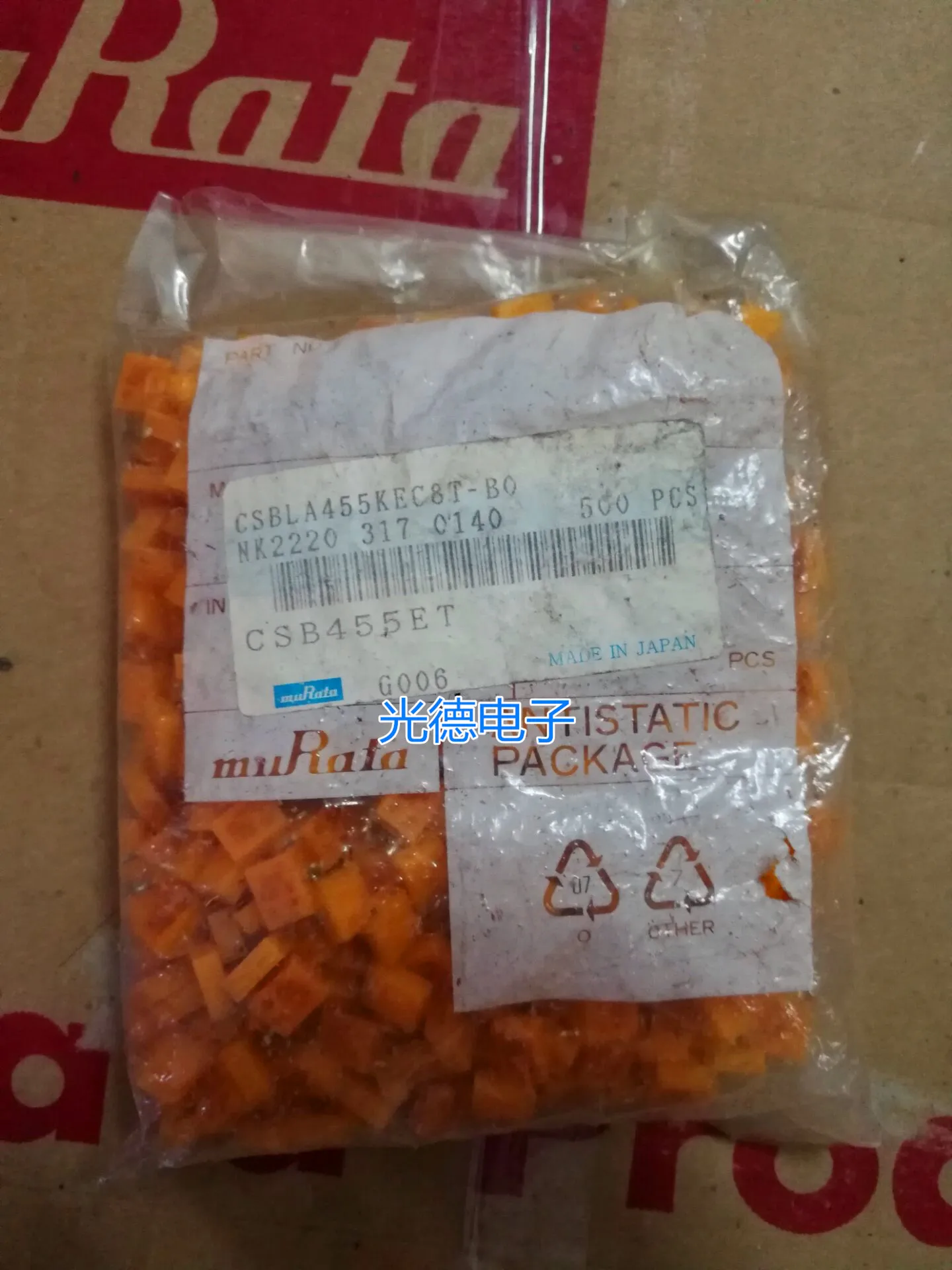 50PCS/ ceramic crystal oscillator CSBLA455KEC8T-BO CSB455ET 455KHZ in-line 2-pin resonator