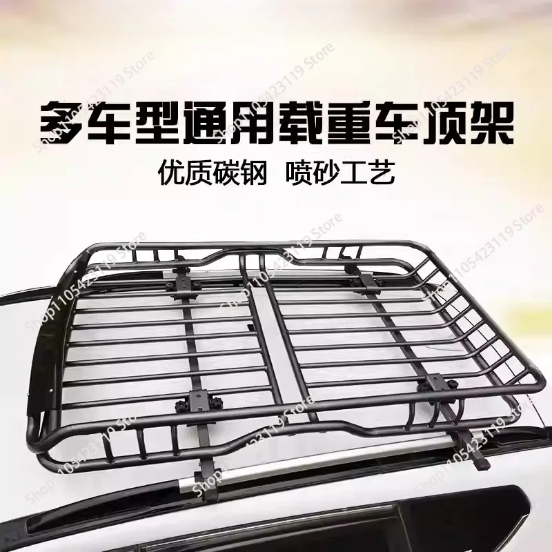Car Roof  Off-road SUV Special Roof Rack Luggage Frame Travel Rack Car  Top Basket Universal