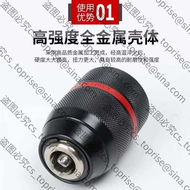 1.5-13 Mm Electric Drill Hand-tight Drill Chuck Self-tightening Three-claw Power Tool Electrical Accessories Stainless Steel