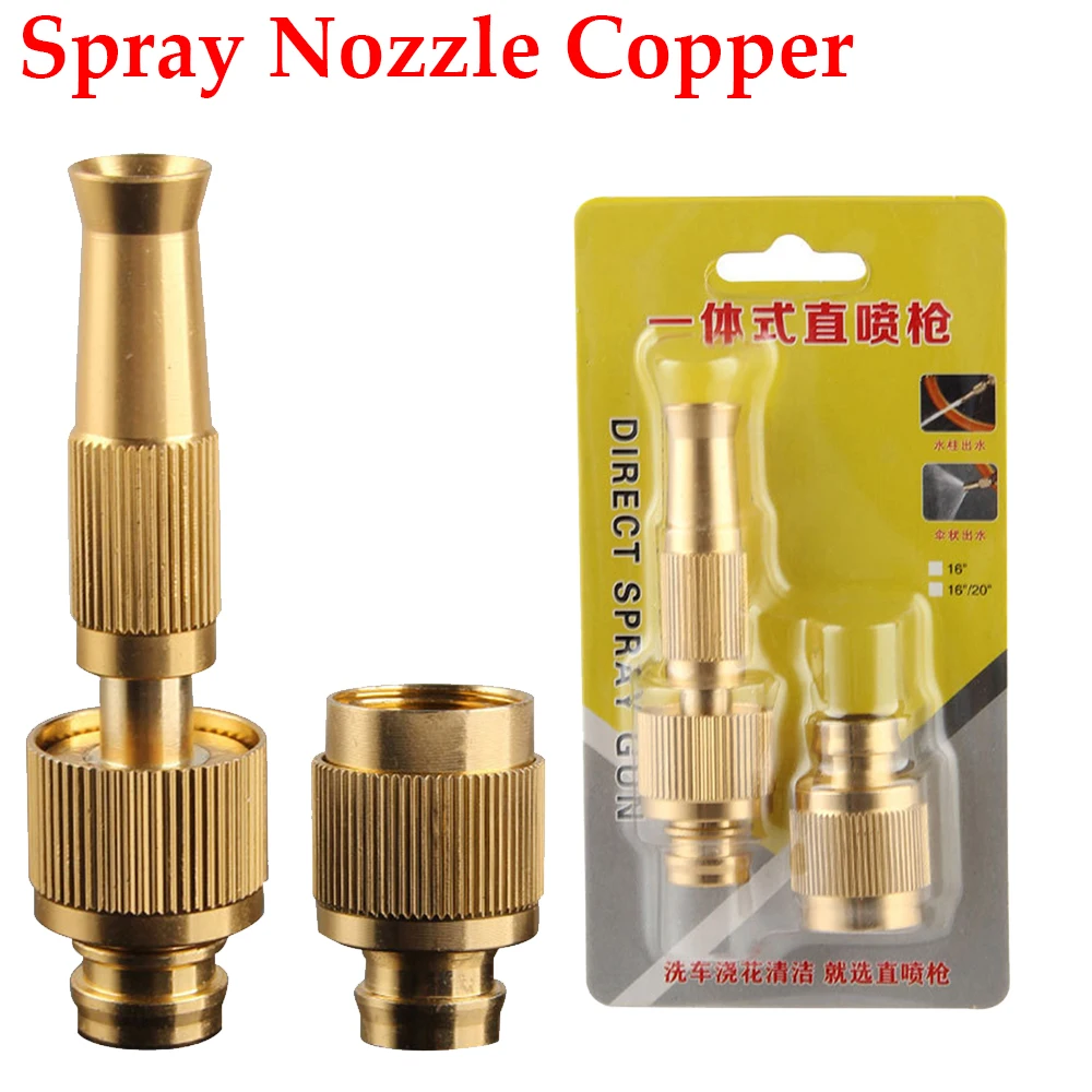 Spray Nozzle Copper Plating High Pressure Direct Spray Sprinkler Garden Hose Fittings for Car Cleaning Flower Grass Watering