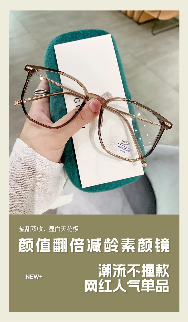 Shatar Neue Mode Lesebrille High Grade Ultra Licht Komfortable Anti Blau Licht Presbyopie Brille Frauen Großen Rahmen Junge – Detail 3