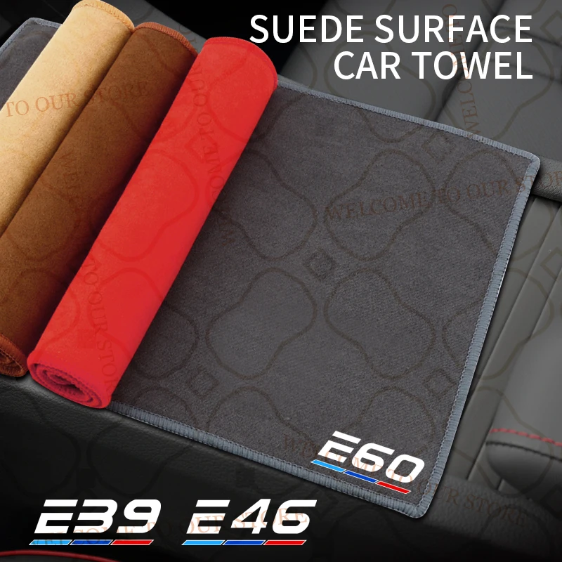 For E39 E46 E60 Tri Color Strip Emblem Logo Cleaning Drying Cloth Car Wash Rags Double Layer Accessories