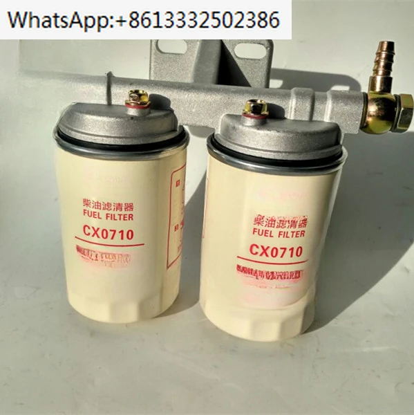 CX0710  Filter Double Bowl Assembly  Filter Element Filter Base