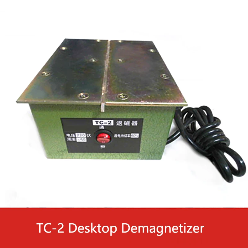 TC-2/TE-208 прочная металлическая форма, аппаратный инструмент, измерительный инструмент, настольный плоский размагничиватель, размагничивающая машина 220 В