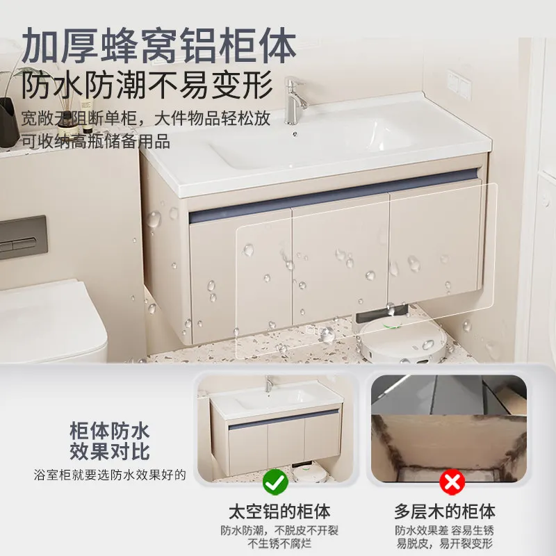 TAO Honeycomb aluminum alloy bathroom cabinet washstand ceramic integrated basin cream wind face wash basin