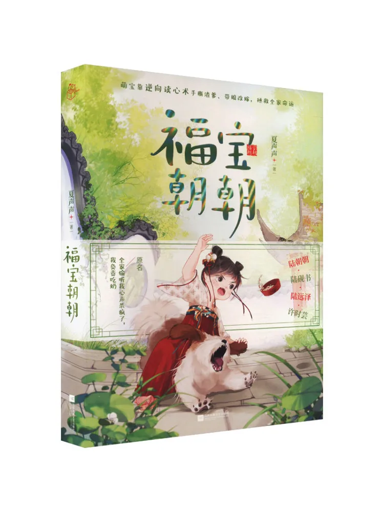 Book-Winshare Blessings Every Day