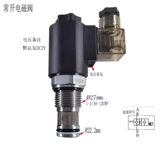 

Hydraulic one-way directional valve SV12-21 normally open type AC220V
