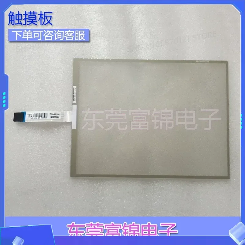 Touch Panel for GP-104F-5H-NB06B GP-104F-5H-03N GP-104F-5H-3G Replacement Touchscreen Digitizer Sensor Glass