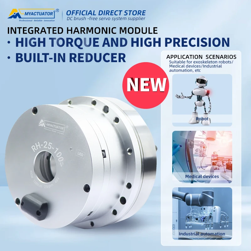 MYACTUATOR RMD-RH-25 Harmonic gear motor Large hollow high precision robot module Industrial automation medical equipment BLDC