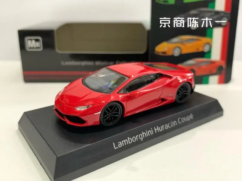 

1/64 KYOSHO Lamborghini Huracan LP610 Collection die cast alloy trolley model ornaments gift