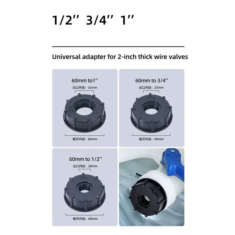 

Набор адаптеров для тотализатора IBC, пластиковые фитинги для клапанов размером 1/2", 3/4", 1 дюйм, преобразователь грубой в тонкую резьбу для бочки тонны