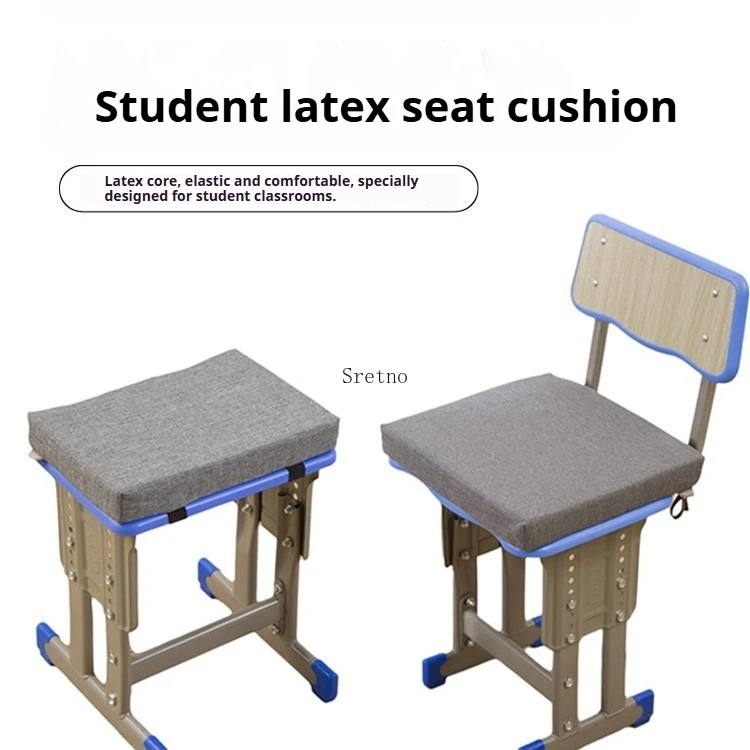 

SRETNO Latex Cushions Student Classroom Specific Sedentary Chair Cushions Children's Stool Cushion Buckle Anti Slip Cushion