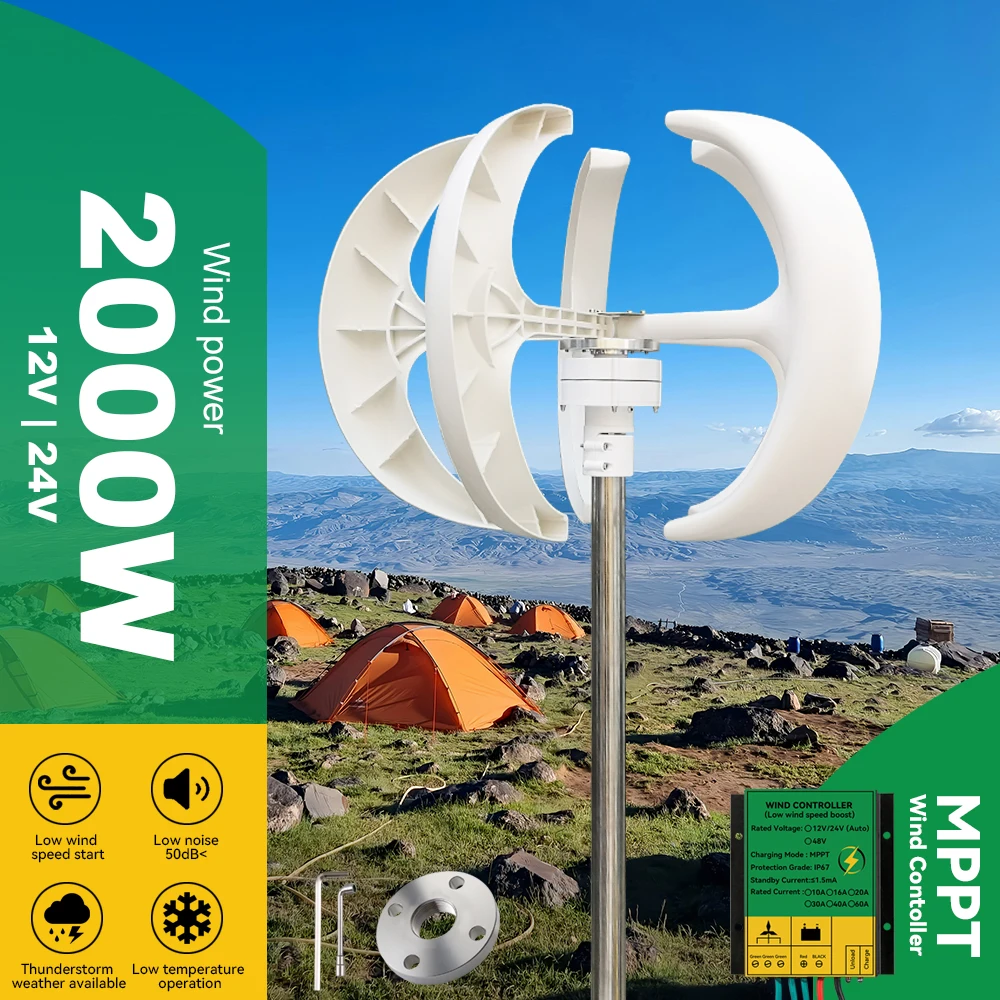 2000W Vertical Wind Turbine Generator Dynamo Windmills 2kw 5 Blades 12v 24v With Mppt/Hybrid Charge Controller For Farm Home Use