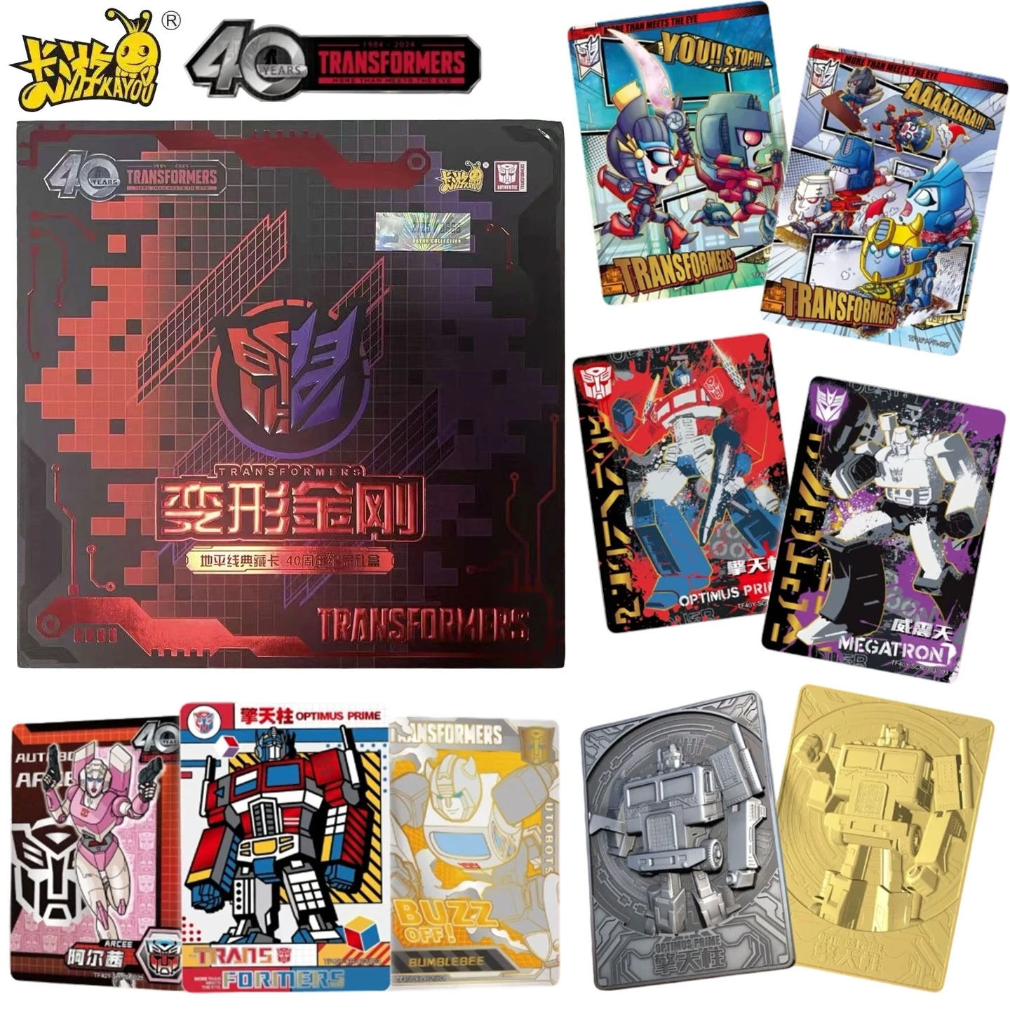 

Официальная редкая коллекционная подарочная коробка KAYOU Transformers к 40-летию, эксклюзивная карта Оптимуса Прайма, трансформирующаяся карта, эксклюзивное издание