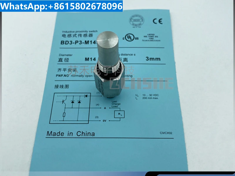 Main cylinder proximity switch BD3-P3-M14S-G Sany pump truck accessory plug-in PNP normally open high pressure sensing