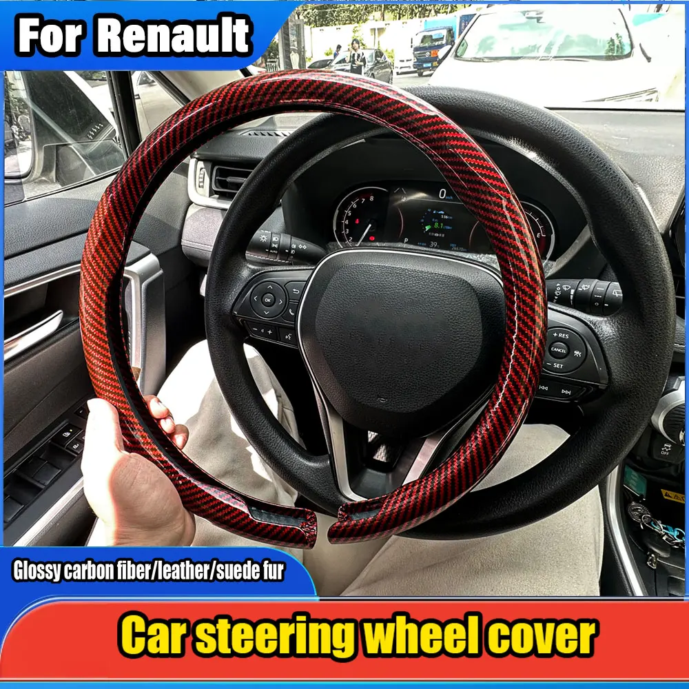 Laser Carbon Faser Auto Lenkrad Abdeckung 1K Micro Faser Leder PVC Rad Booster Abdeckung Nicht-Slip Universal für Renault Wildleder