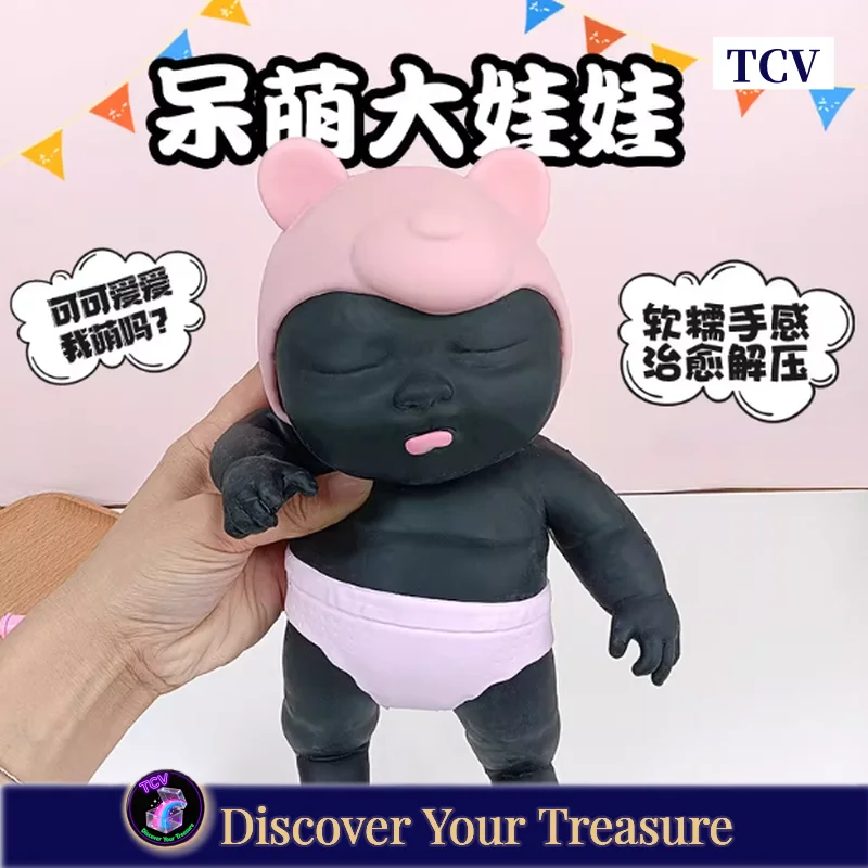 tcv-26cm-natasha-black-doll-pinching-stress-ball-fun-soft-doll-slow-rebound-stress-relieving-toy-for-adult-stress-relievin-funny