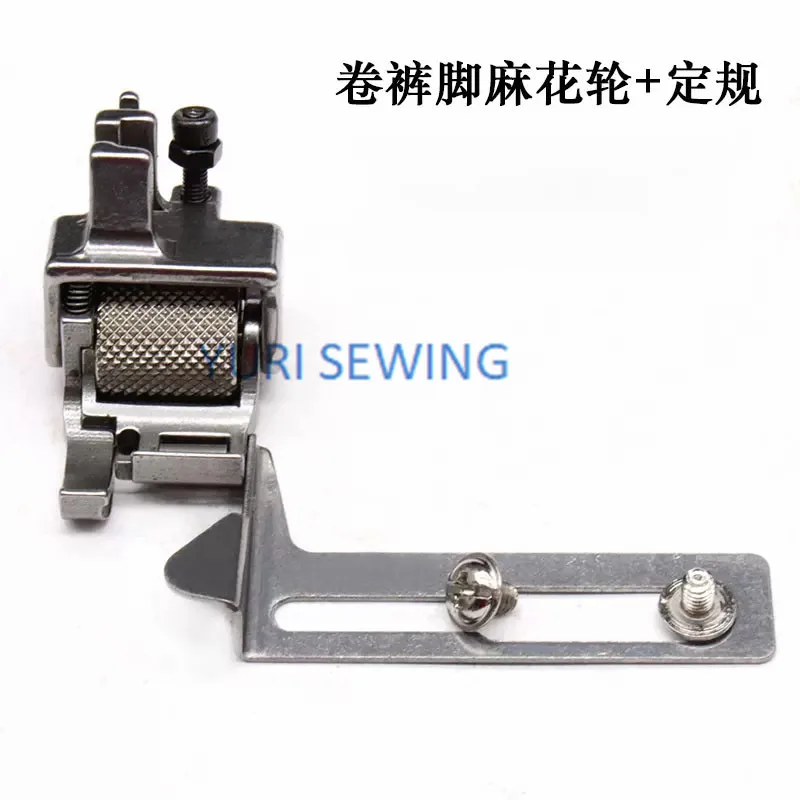 Roller presser foot positioning roll hem tool trouser waist cuff hem gauge double wheel industrial sewing machine parts