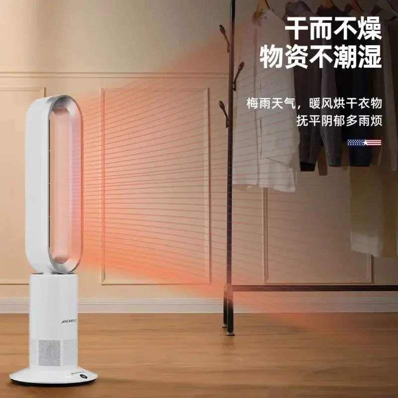 Fan dual-purpose bladeless electric fan circulating fan heater MC-FS350