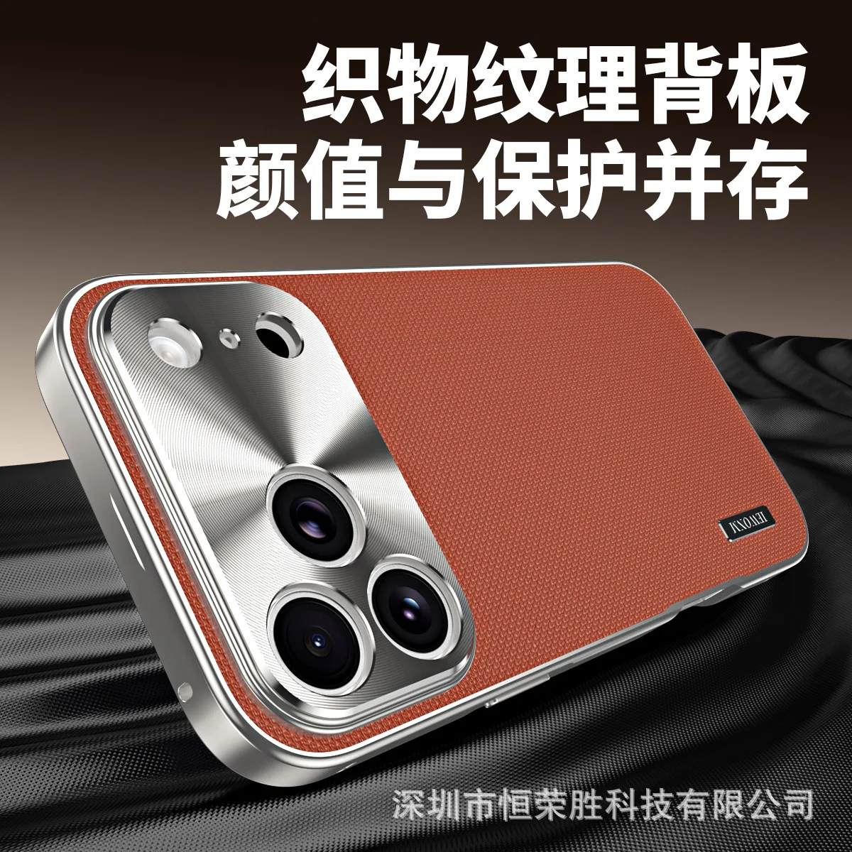 

Aluminum alloy+plain leather anti drop phone case for iPhone 17Pro 17Pro Max anti fingerprint starlight leather protective case