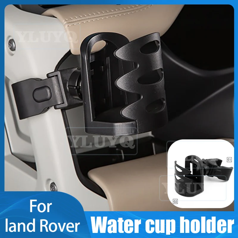 

Для Toyota Prado LC250 держатель для мобильного телефона магнитный гравитационный держатель чехол для чашки с водой салон автомобиля 2025 аксессуары