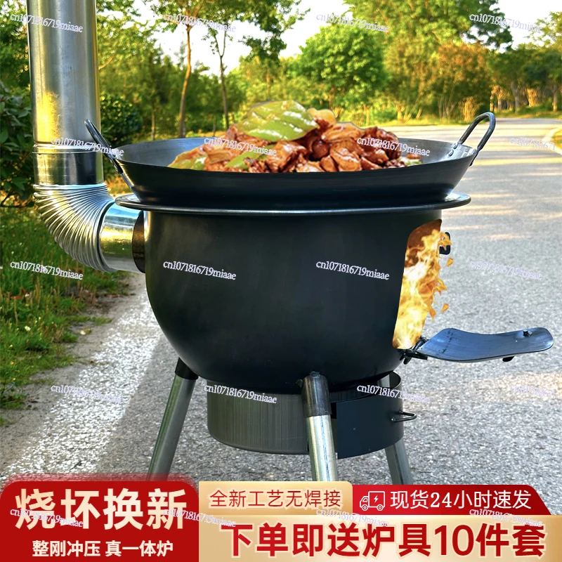 

Firewood Stove Firewood Stove for Household Use New Outdoor Rural Mobile Pot Large Pot
