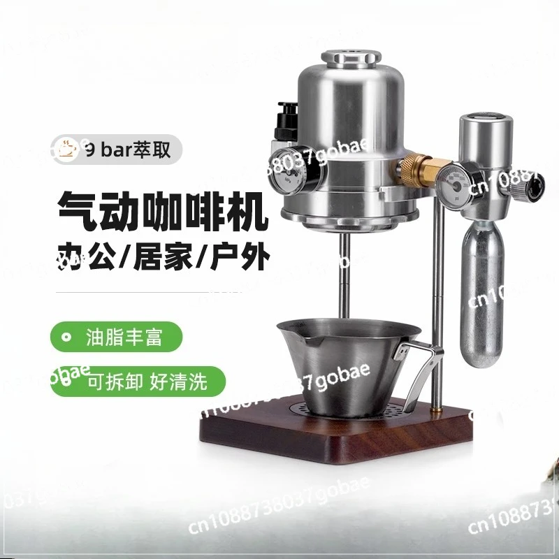 Outdoor Camping Pneumatic Coffee Machine Household Small Portable Extraction Stabilized Espresso Machine