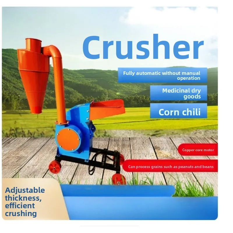 Household Small Multifunctional Pulverizer Automatic Pure Copper Motor for Corn Straw and Grass Feed Grinding