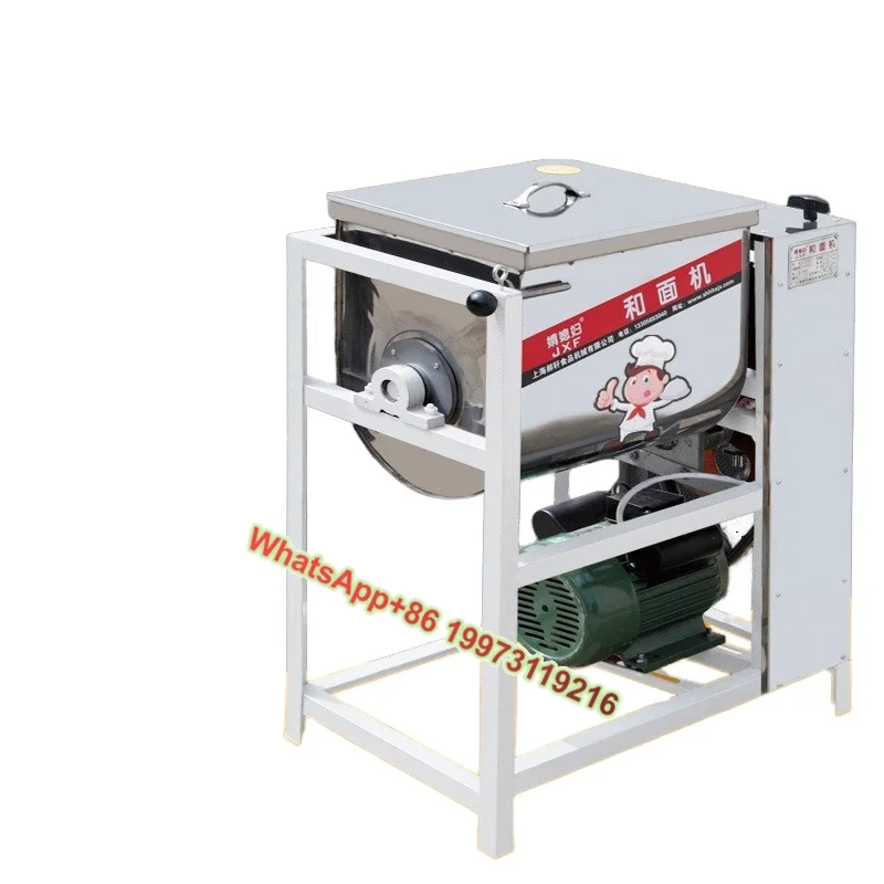 Commercial 220V Flo…