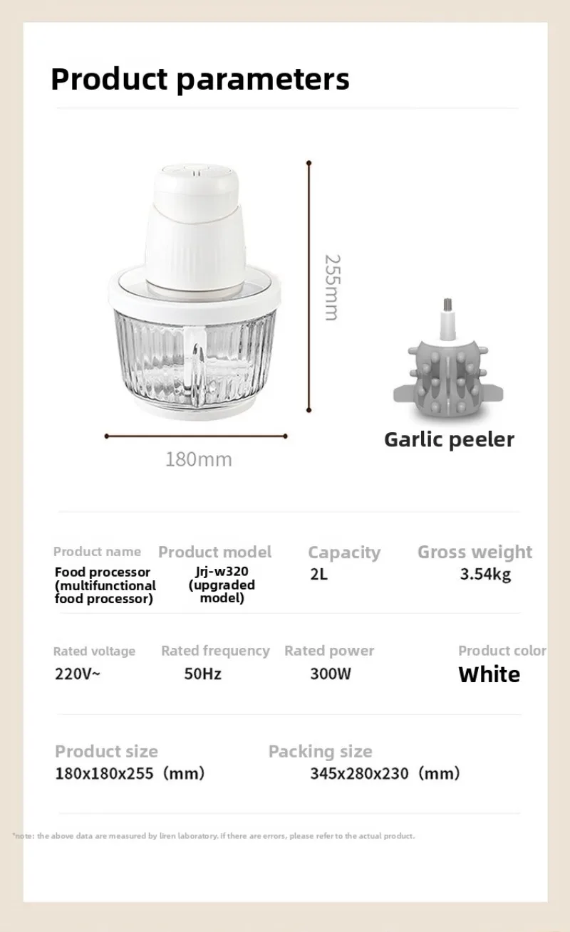 مفرمة اللحم، خلاط منزلي صغير متعدد الوظائف، آلة طعام تكميلي، تعبئة اللحوم، معجون الثوم، الطبخ