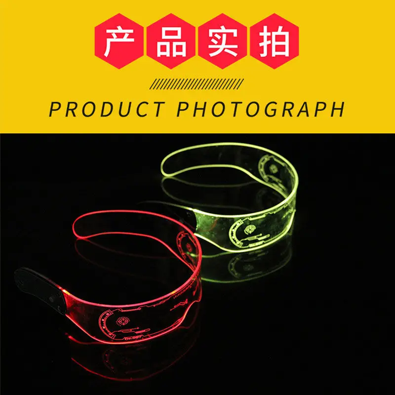 هدية الهالوين شحن LED نظارات الخيال العلمي الخفيفة نظارات تكنولوجيا المستقبل عيد الميلاد الإنترنت المشاهير بار صور بنجي