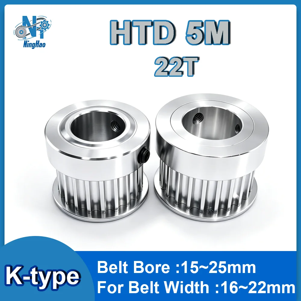 HTD 5M 22T Pulley Ktype Timing Pulley  Belt Width 15mm 20mm 25mm Bore 16~22mm 22Teeth Synchronous Wheel Pitch 5mm Pulley