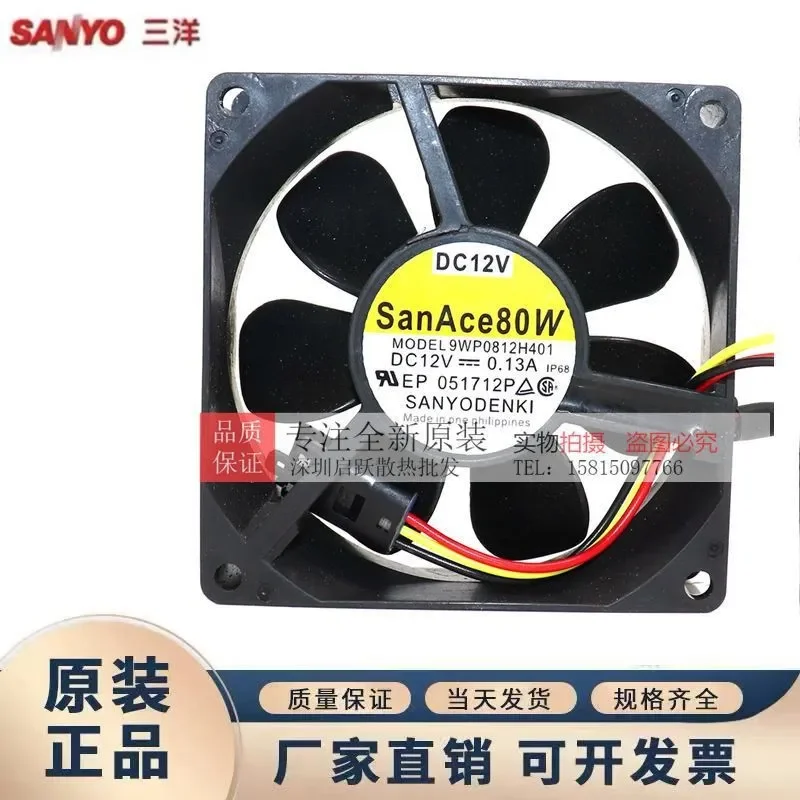 for 9WP0812H401 for SANYO DENKI 8cm Waterproof Cooling Fan 8025 12V 0.13A Imported from Japan High Quality Silent DC Fan
