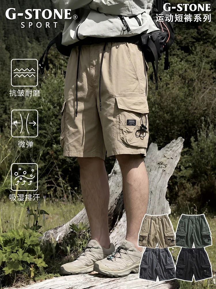 

Men's Mountaineering Style Outdoor Workwear Shorts Loose Straight Leg Five Quarter Casual Sports Breathable Wrinkle Resistant