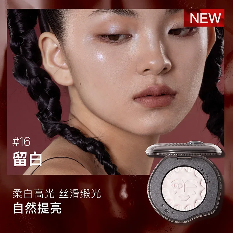 Girlcult Emotional Powder Blush Highlight Expansion Cold Color Waterproof Long Lasting Matte Rouge Contour Shadow Cosmetics