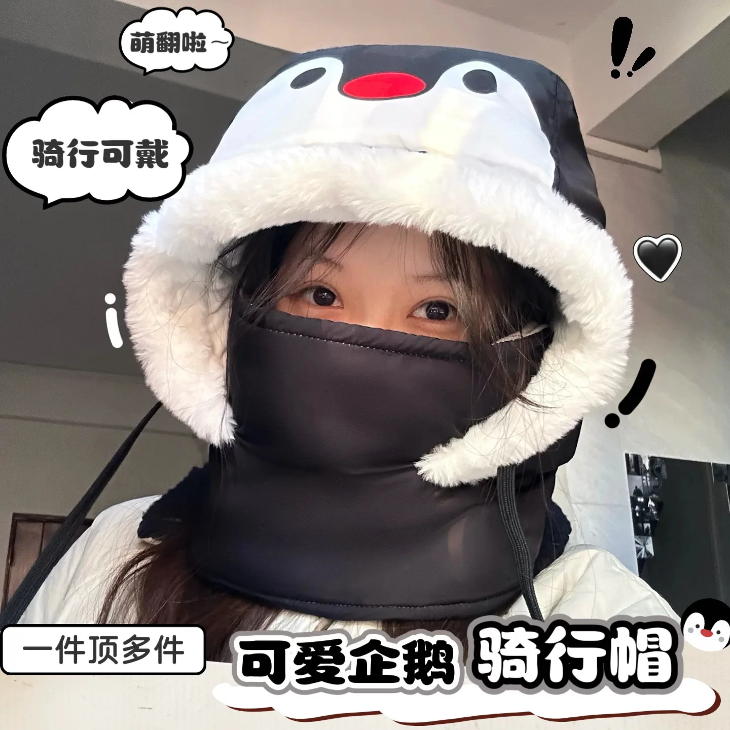 Cartoon Penguin Pattern Winter Warm Set Fleece Lined Balaclava Hat & Touchscreen Ski Gloves Windproof Full Face Cover Thermal Gl