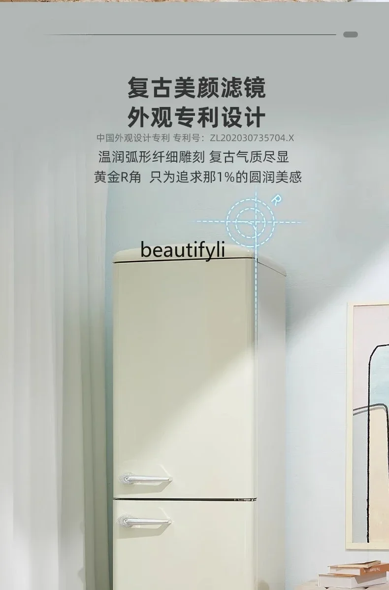 

YH A01 Retro refrigerator Air-cooled double door embedded large capacity ultra-thin white refrigerator