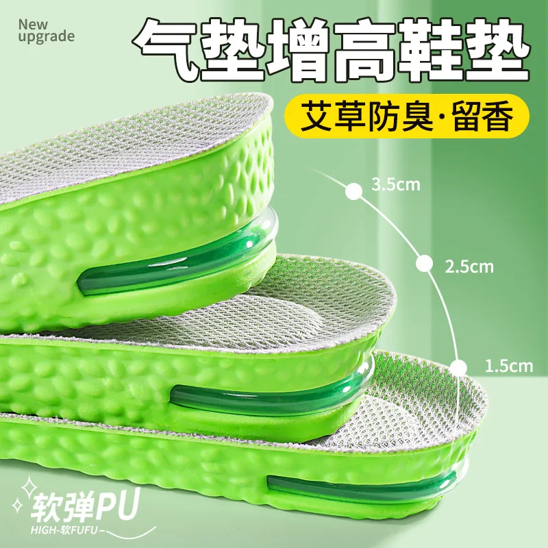 

Спортивные стельки для увеличения роста, не деформирующиеся, впитывающие пот, дышащие и дезодорирующие.