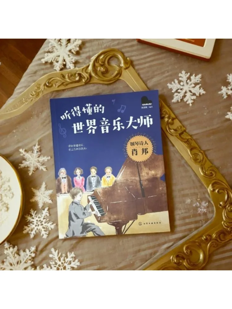 Book-Winshare Piano Poet Chopin view 4