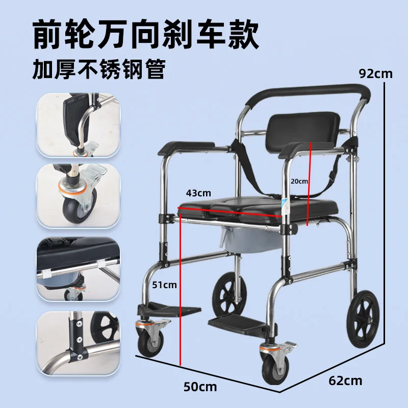 

Senior Toilet Chair with Shower - Foldable Bidet Commode for Disabled, Heavy Duty Mobile Toilet, Elderly & Pregnancy Care