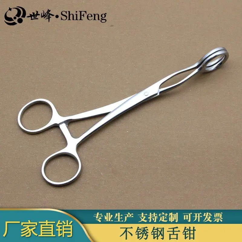Stainless steel medical tongue forceps, tongue forceps, stainless steel dental oral instruments, emergency opening devices