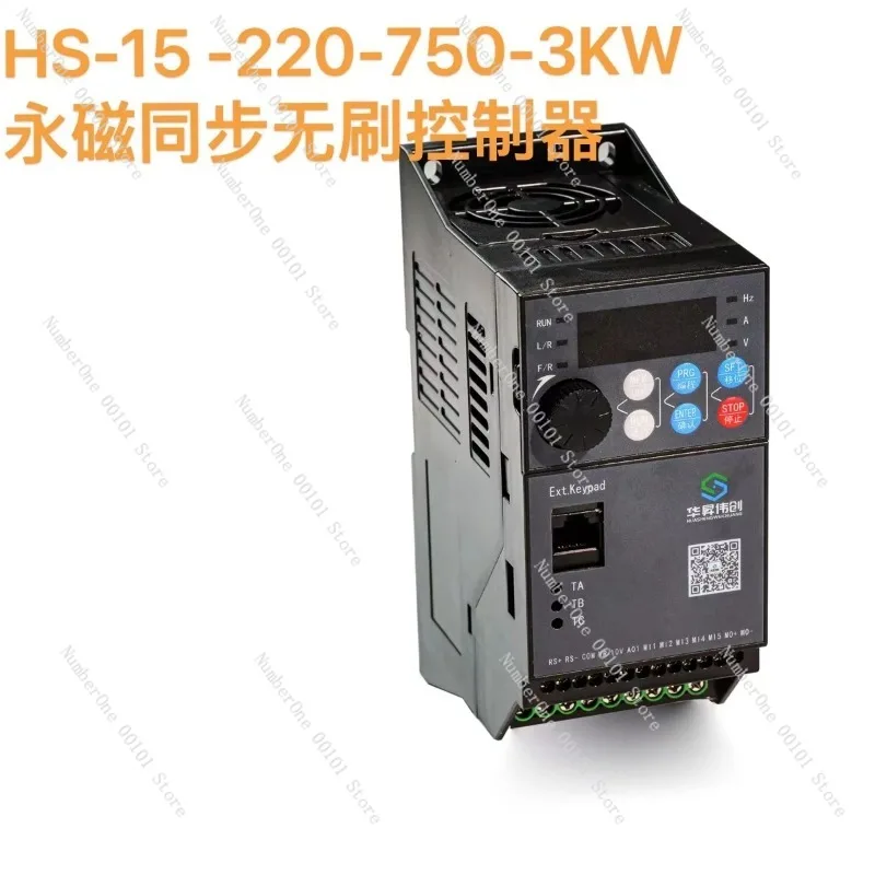 Ac Brushless Pmsm M… - image