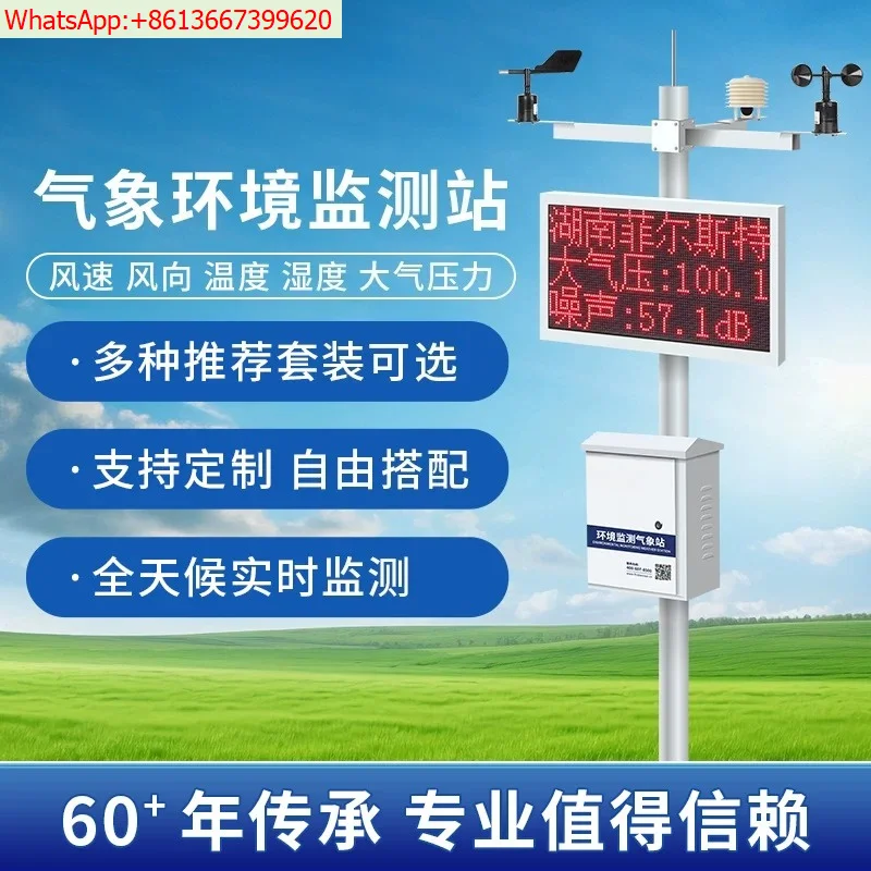 Wind speed and direction environmental meteorological monitor