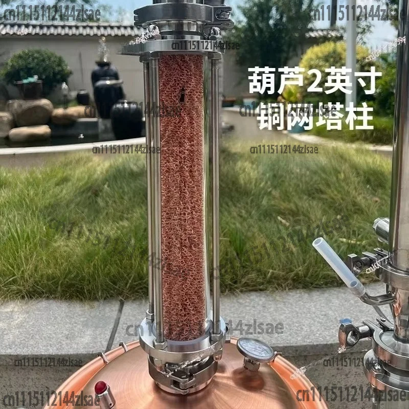 Upgraded Expansion Kit Crystal Distillation Column Accessories Pure Copper Hollow Column for Home Brewing