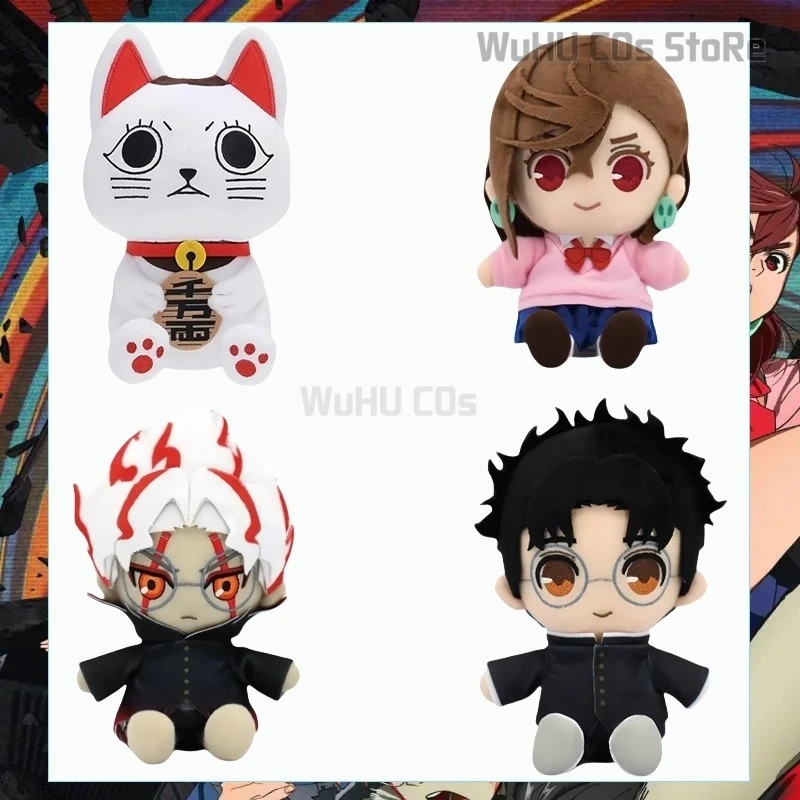 25CM Anime Dandadan… - image