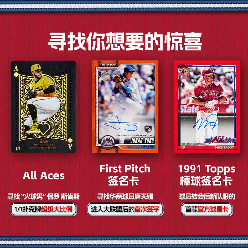 2026 TOPPS Series 1 Baseball Card Hobby/Value Hobby Anime Trading Cards Game Birthday Holiday Toys Gifts for Man Woman view 2