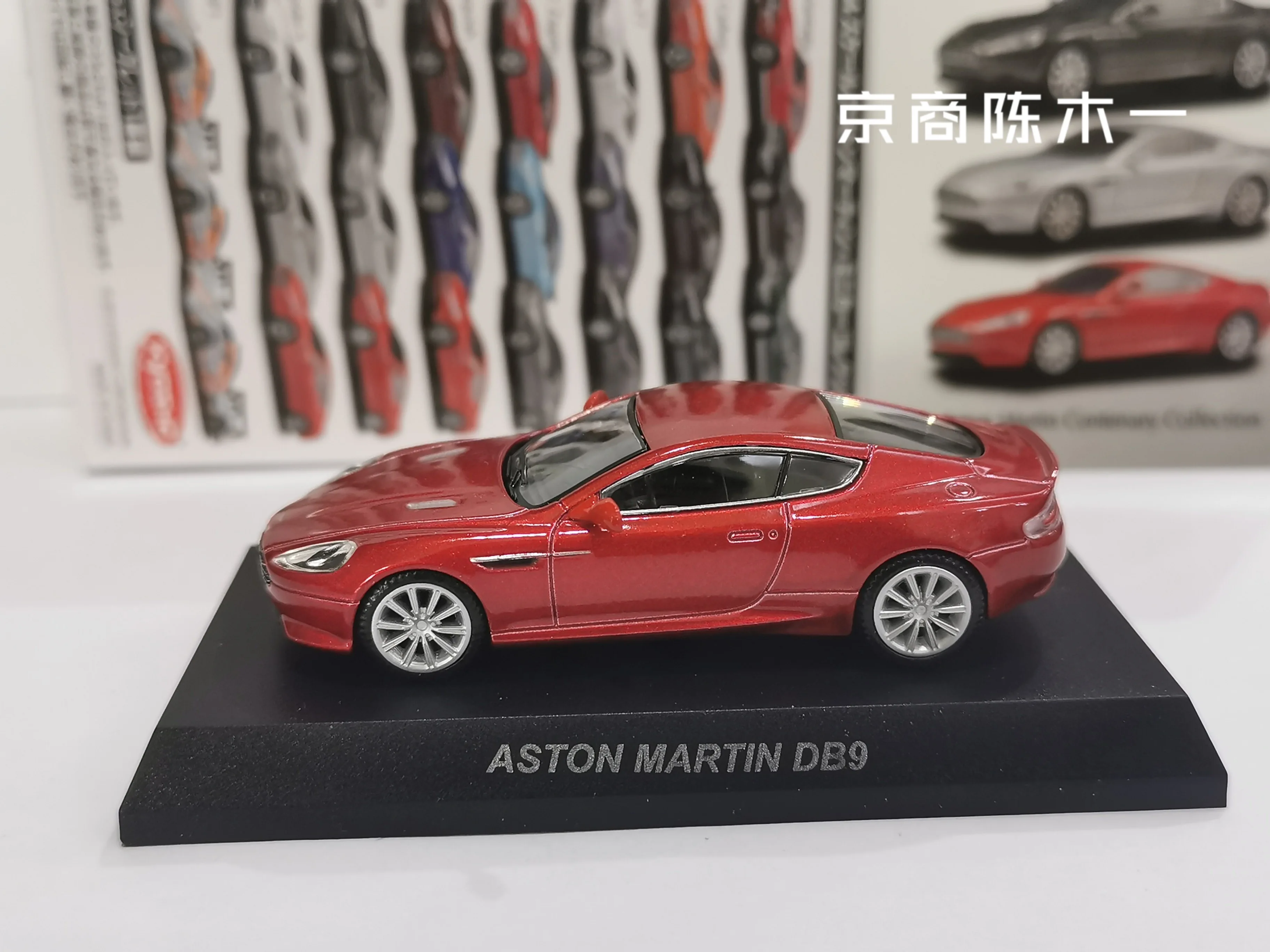 1/64 KYOSHO  ASTON MARTIN DB9  Collection of die-cast alloy car decoration model toys