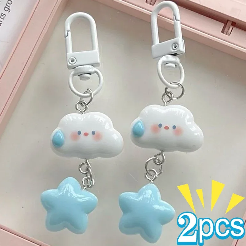 Llavero de estrella azul nube para llaves de coche, accesorios de diseño Kawaii, bolso de mano, colgante, 1/5 piezas