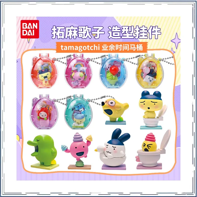 

Tamagotchi BANDAI Blind Box Pendant Ornament Action Figure Model Kids Toy Christmas Gifts Collectible Toy
